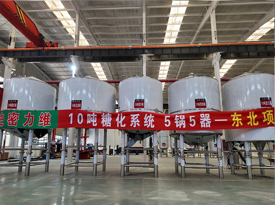 四川精酿啤酒设备厂—5吨五锅五器糖化系统—四川项目